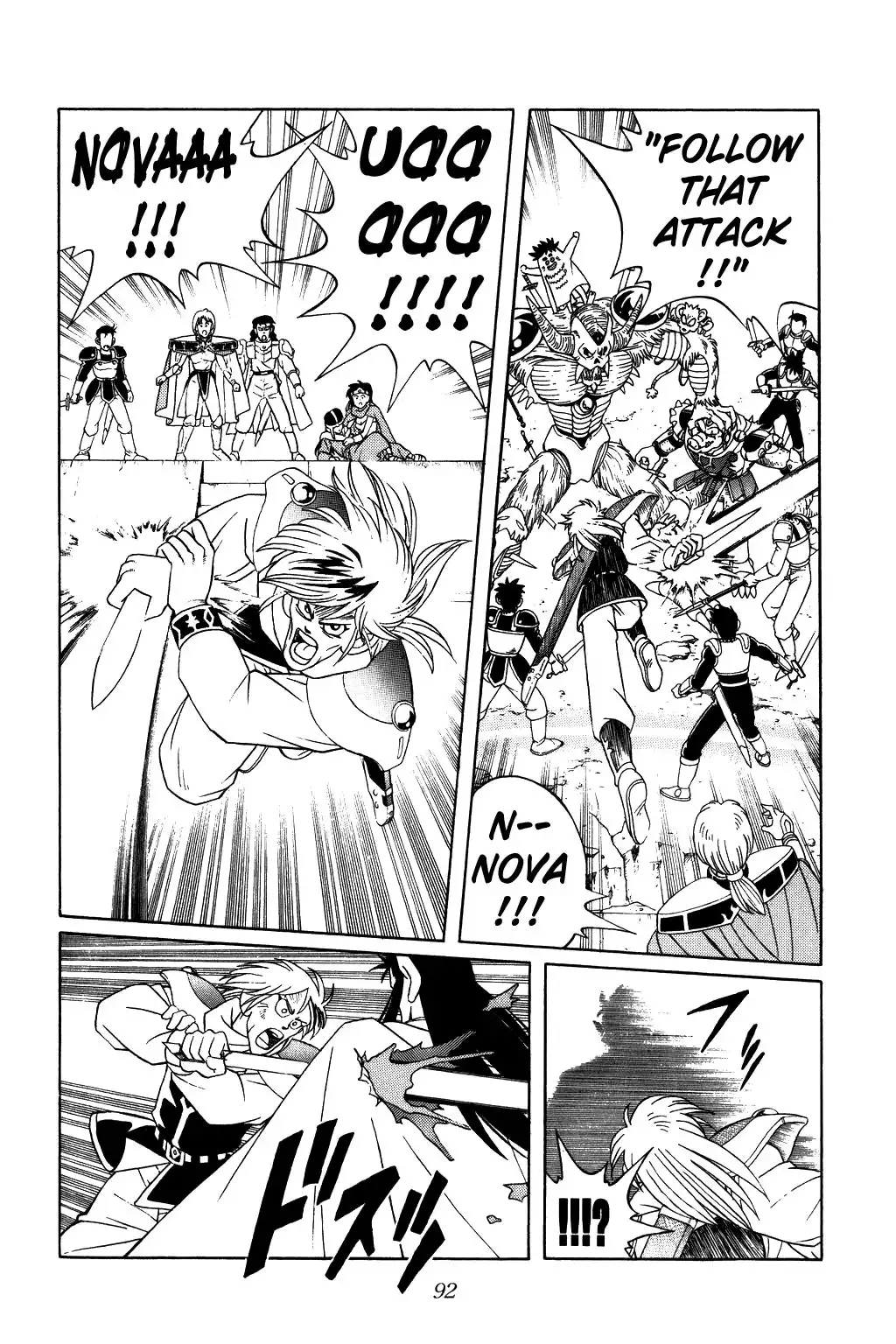 Dragon Quest Dai no Daibouken Chapter 270 13